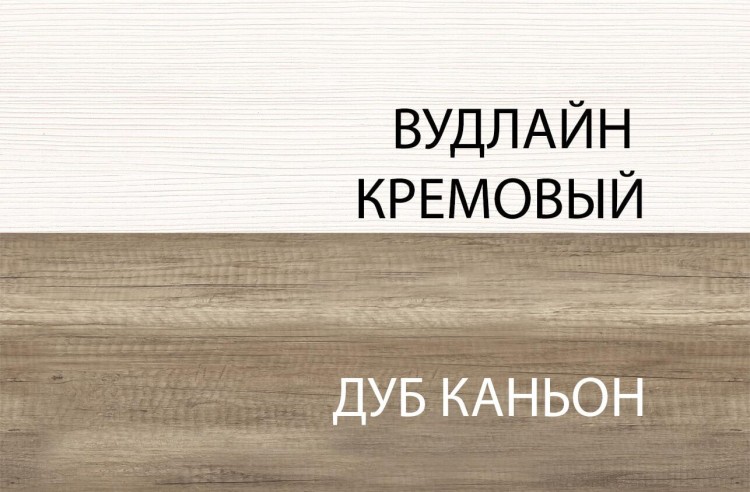 Модульная гостиная Provence (Прованс)