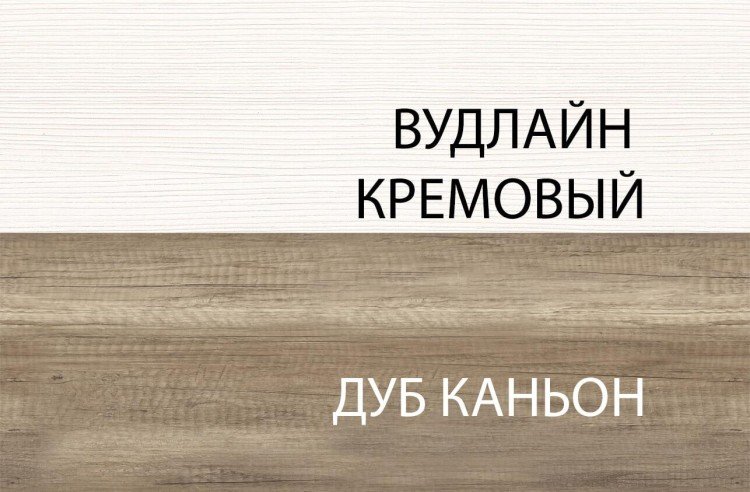 Тумба 3D3S Provence (Прованс)
